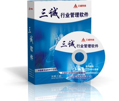 漯河會(huì)員軟件 全方位會(huì)員管理解決方案，賦能企業(yè)積分管理服務(wù)